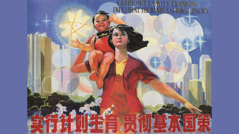 one-child-banner